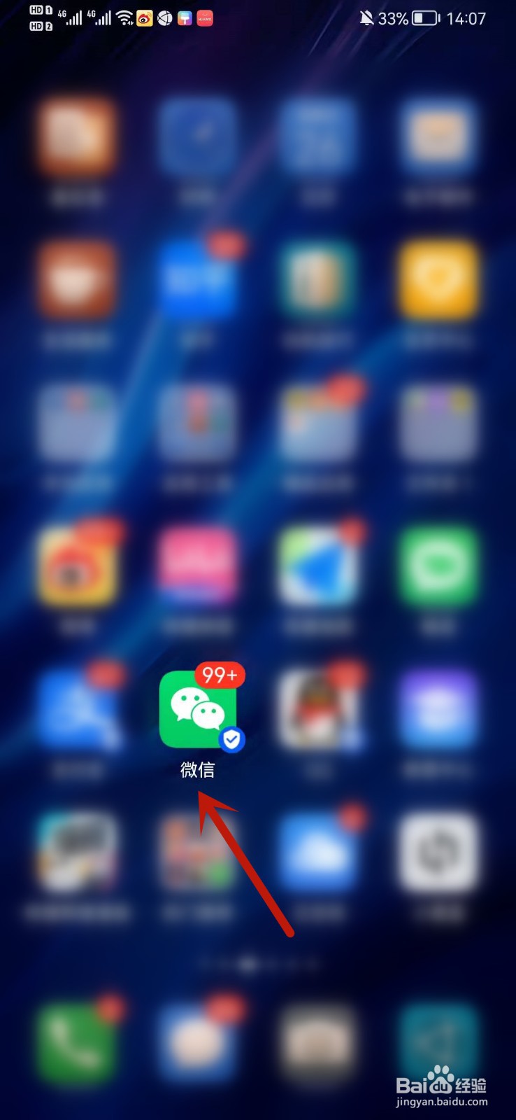 怎么征集疫情防控线索