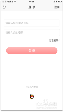 如何让孩子使用每天好习惯立马养成好习惯？
