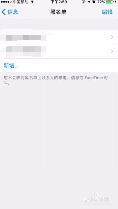 手机怎么收不到短信