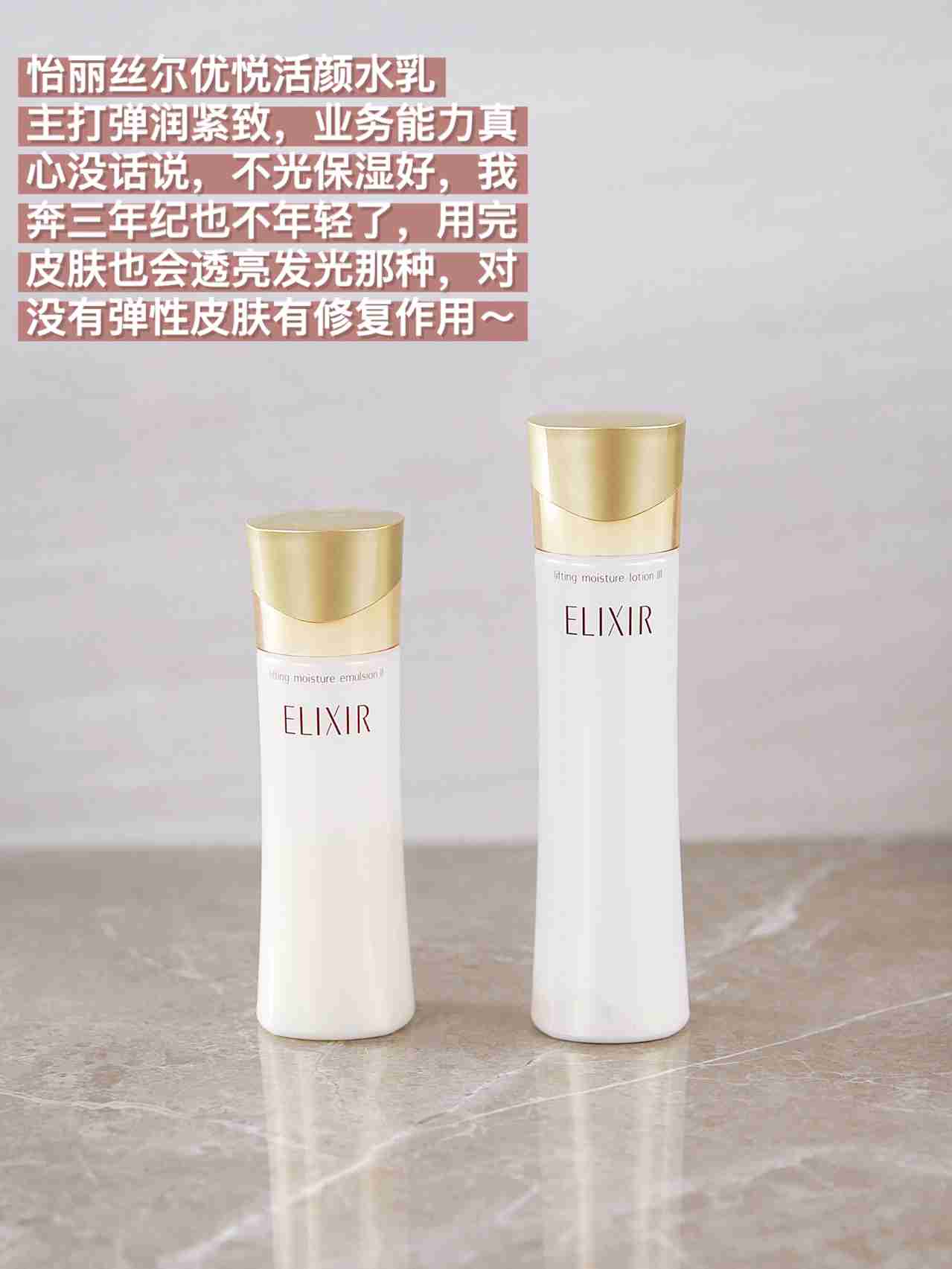 预算2000适合25+抗老护肤组合