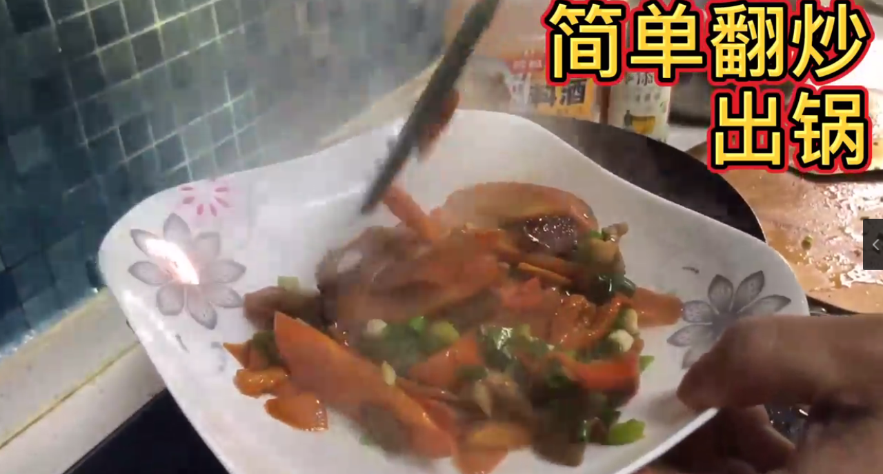 怎么做胡萝卜炒肉