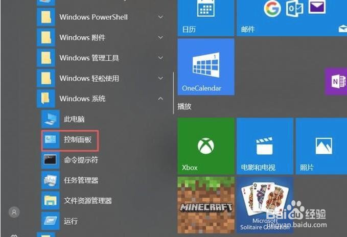 笔记本电脑耗电很快怎么办