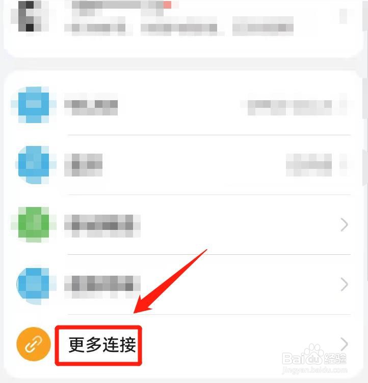 华为手机，怎么给HiCar智行创建桌面快捷方式？