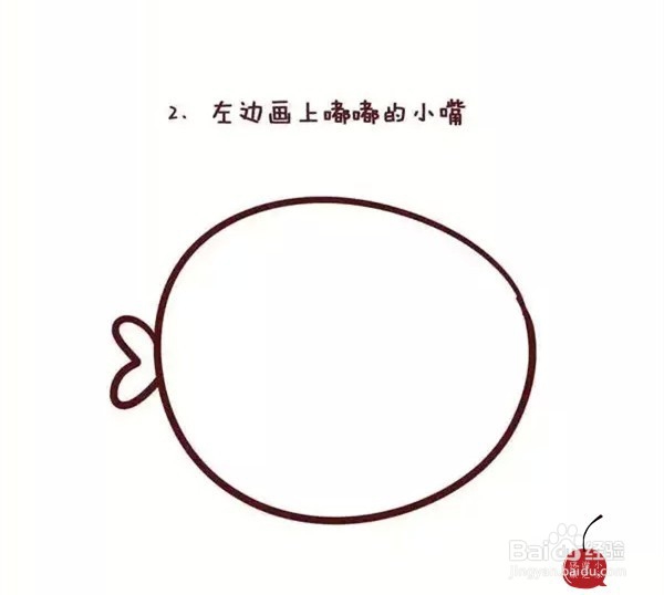 如何画出超萌简笔画：小鱼儿