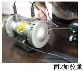 KMbalancerII风机动平衡仪使用入门教学