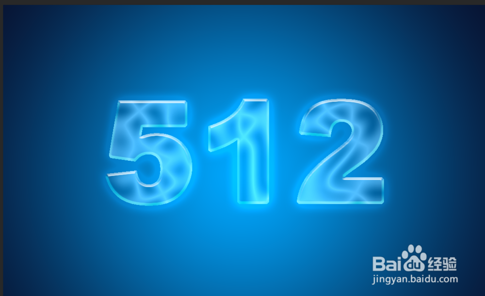 ps软件入门 绚丽字体的制作