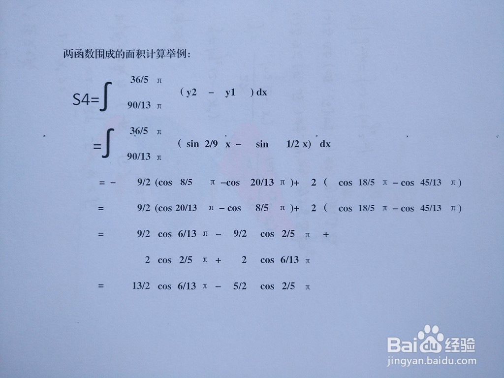 函数y=sinx/2与y=sin2x/9围成区域面积计算