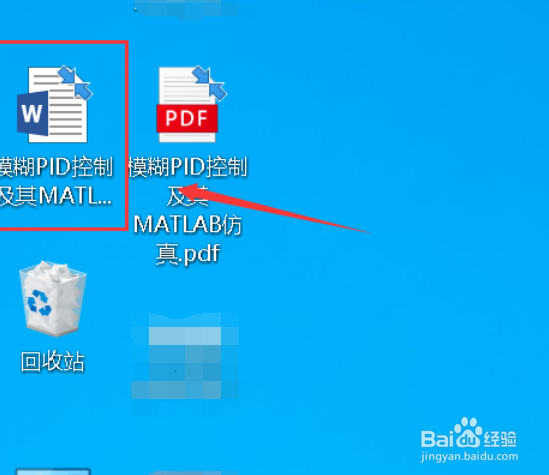 使用office2016把PDF转换成Word方法。