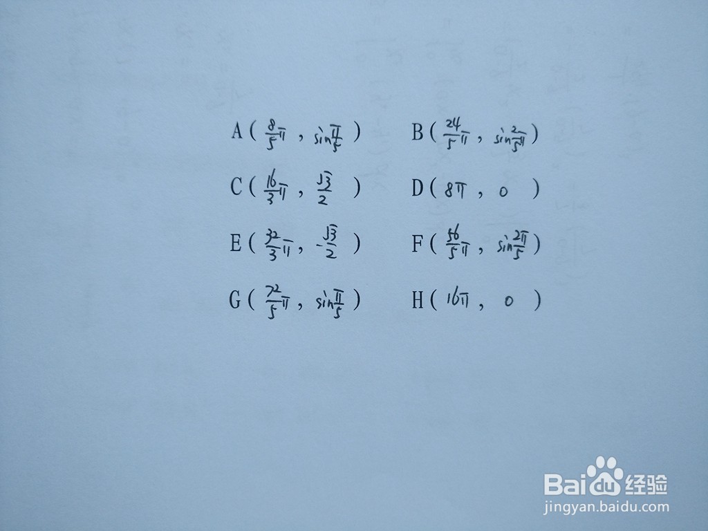 详解函数y=sinx/2与y=sinx/8围成区域面积计算