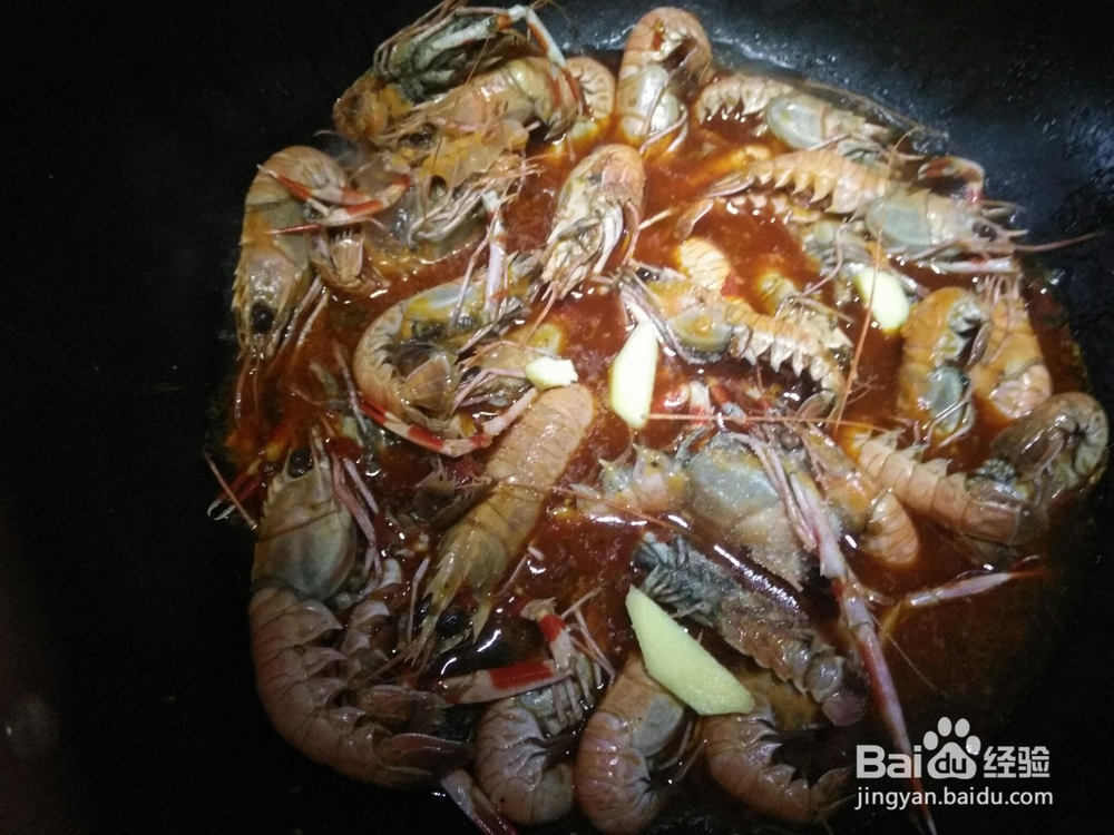 麻辣鳌虾的做法
