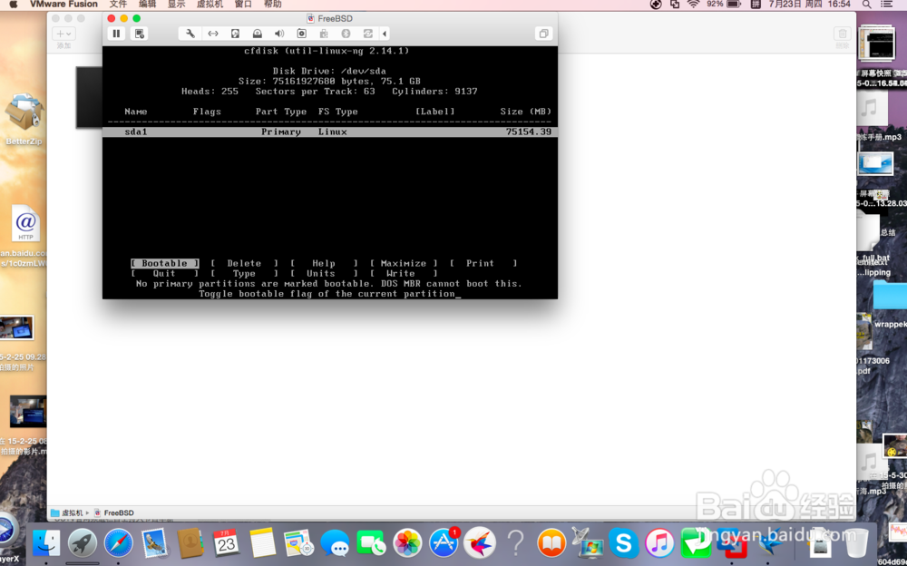 如何用Mac版vmware fusion来安装安卓4.4