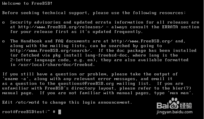 如何安装FreeBSD