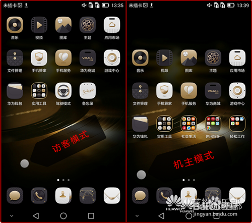 打开第一眼就会让你爱上它的应用