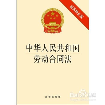 HR起草“招聘广告”应注意哪些法律风险？