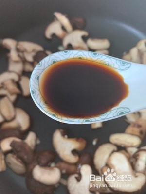 鲜美无比的蚝油香菇