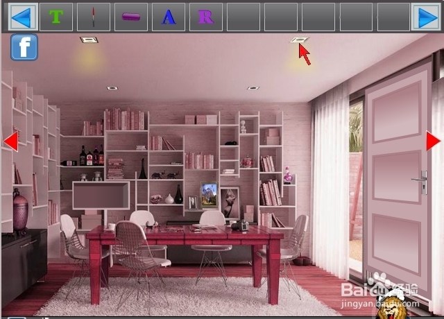 逃离风景别墅攻略：[2]