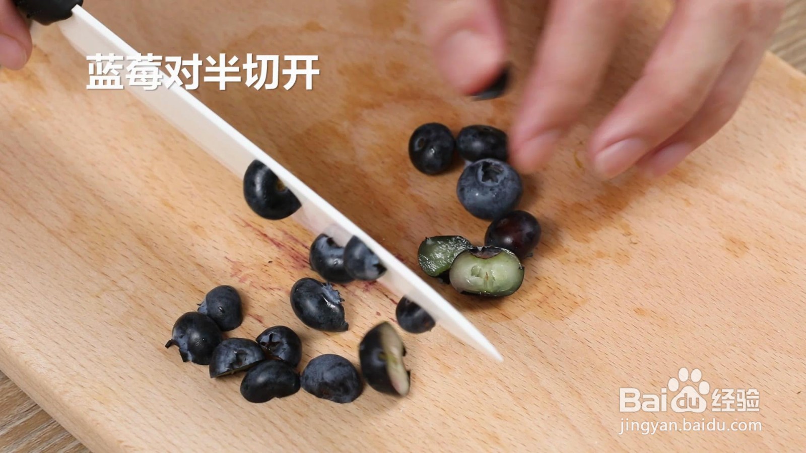 蓝莓芝士松饼的做法