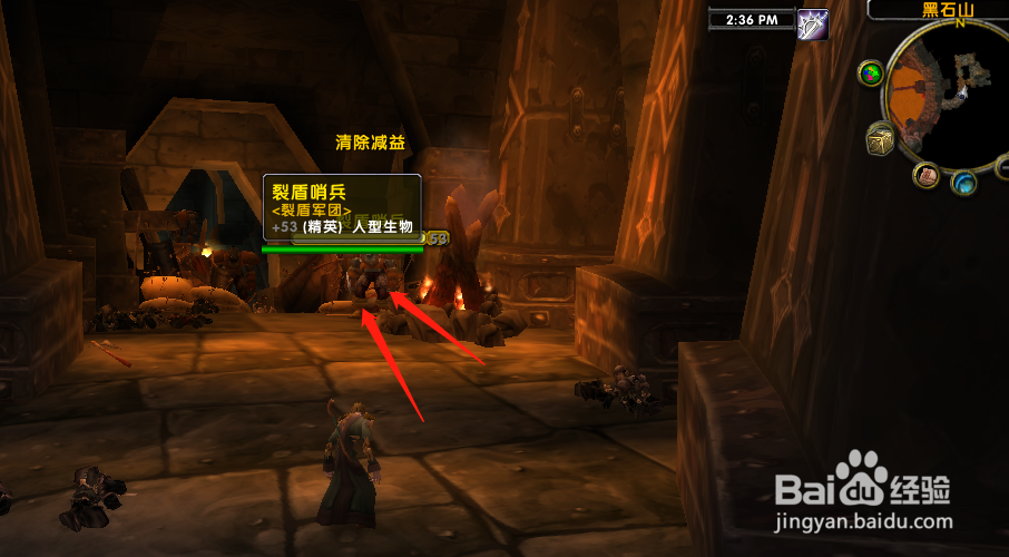 魔兽世界怀旧服黑石塔在哪里?