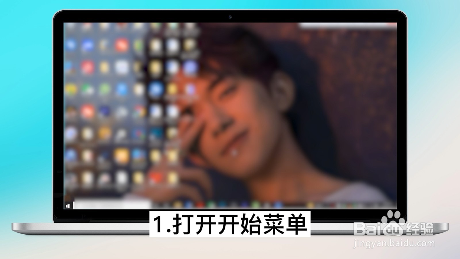 电脑上如何截图