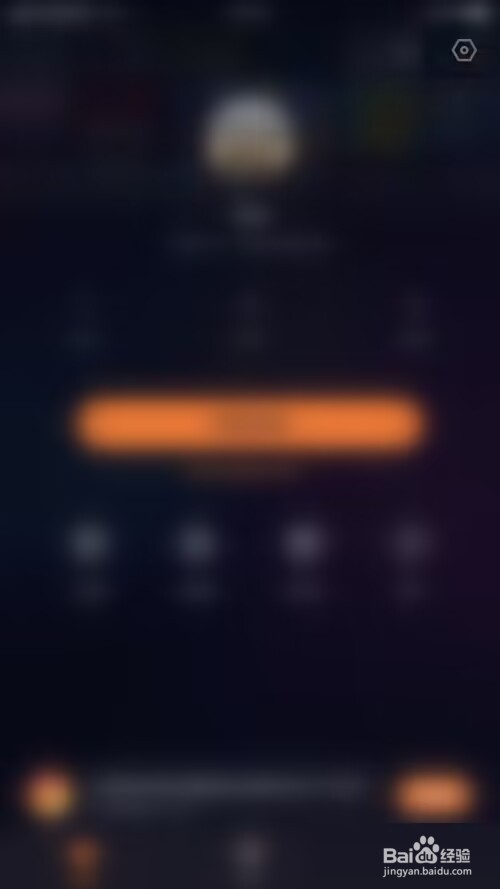 快手直播伴侣怎么关闭推送用户评论？