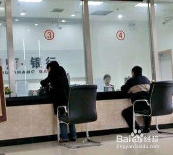 去银行存散钱怎么存