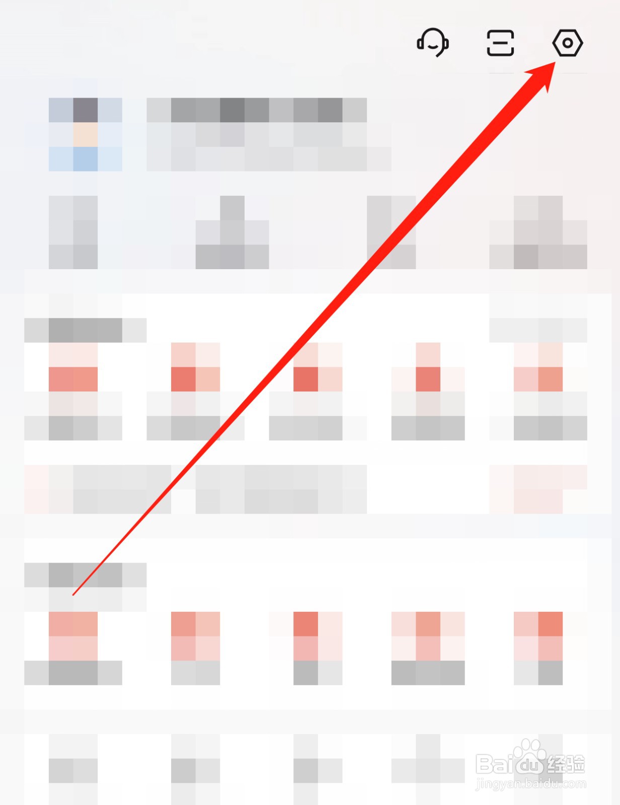 房天下如何查找举报电话