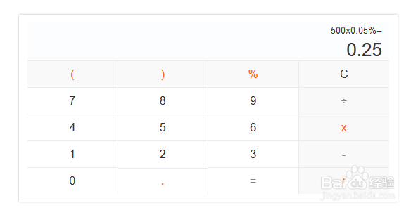 支付宝选择最低还款后利息怎么计算