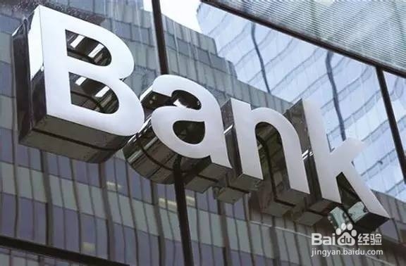<b>建设银行企业银行日累计笔数怎么设置</b>
