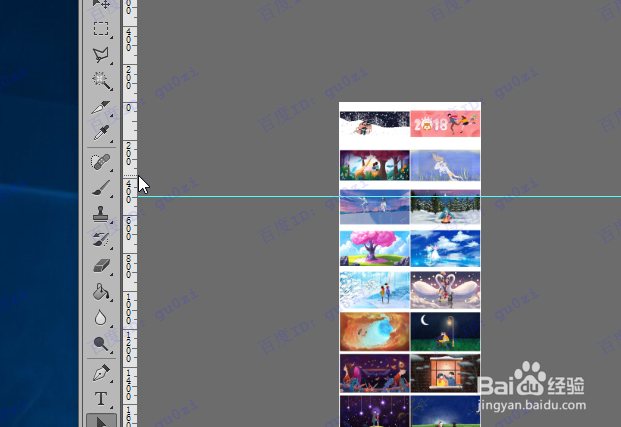 PS快速创建多条参考线的方法图文教程