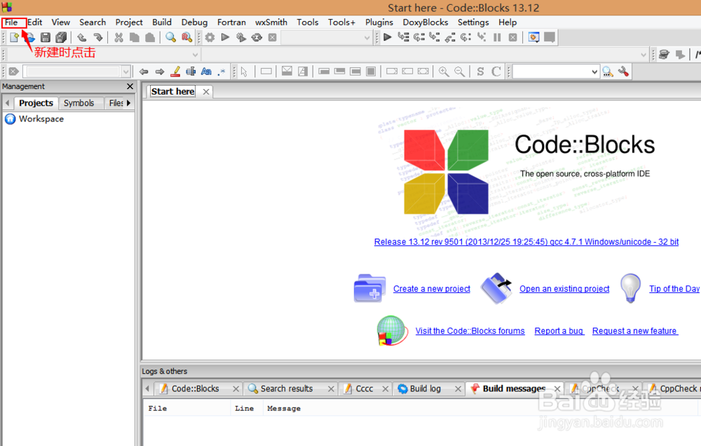 codeblock安装ege图形库，让C语言做出美丽图形
