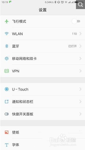Lenovo 联想 ZUK Z2 Pro入手一月体验测评