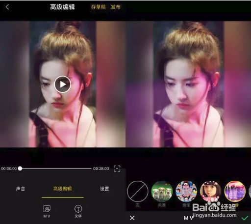 手机怎么将视频合并在一起