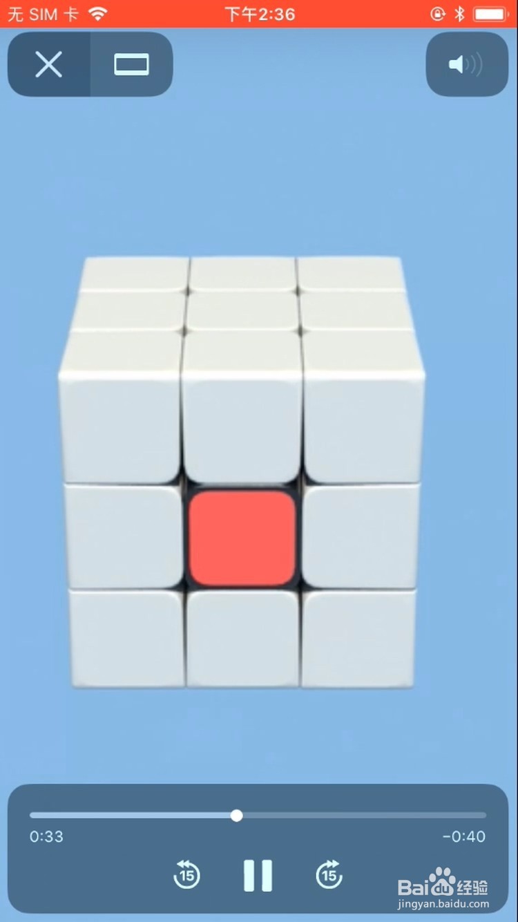 AR魔方怎么用？