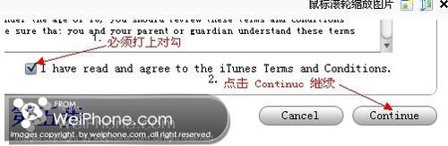 怎样无须邀请码注册自己的ITUNES帐号