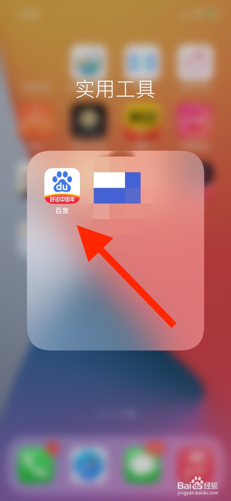 冬奥会奖牌榜在哪儿看