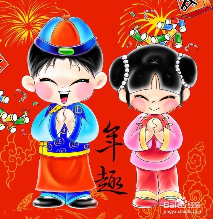 春节来源习俗