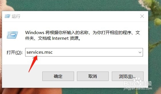 怎样关闭windows自动更新