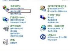 电脑初始化后丢失的文件怎么找回