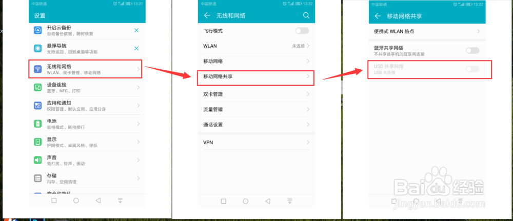驱动人生7:电脑突然断网急救法!