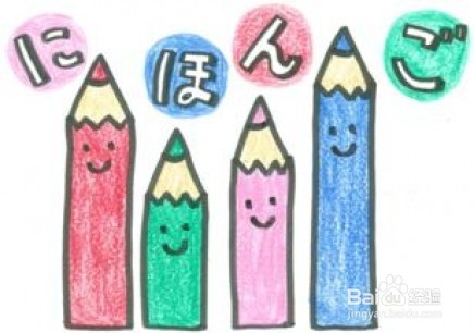 日本留学申请语言能力证明材料解析