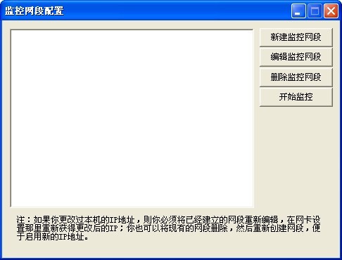 怎样限制网络速度
