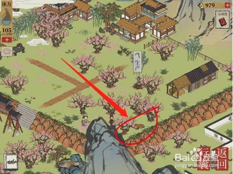 江南百景图桃花坞宝箱位置一览