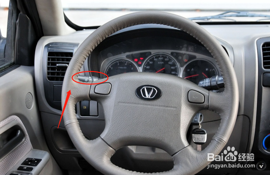 成功X1汽车雾灯怎么调节