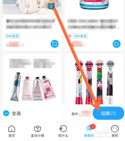 盒马鲜生怎么下单