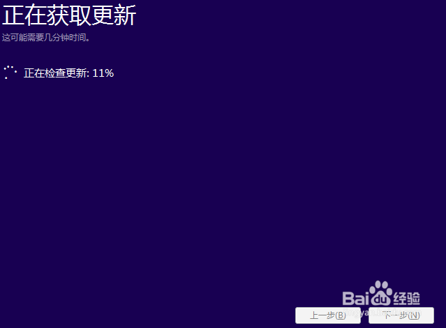 等不了了! Windows 7 手动升级 Windows 10