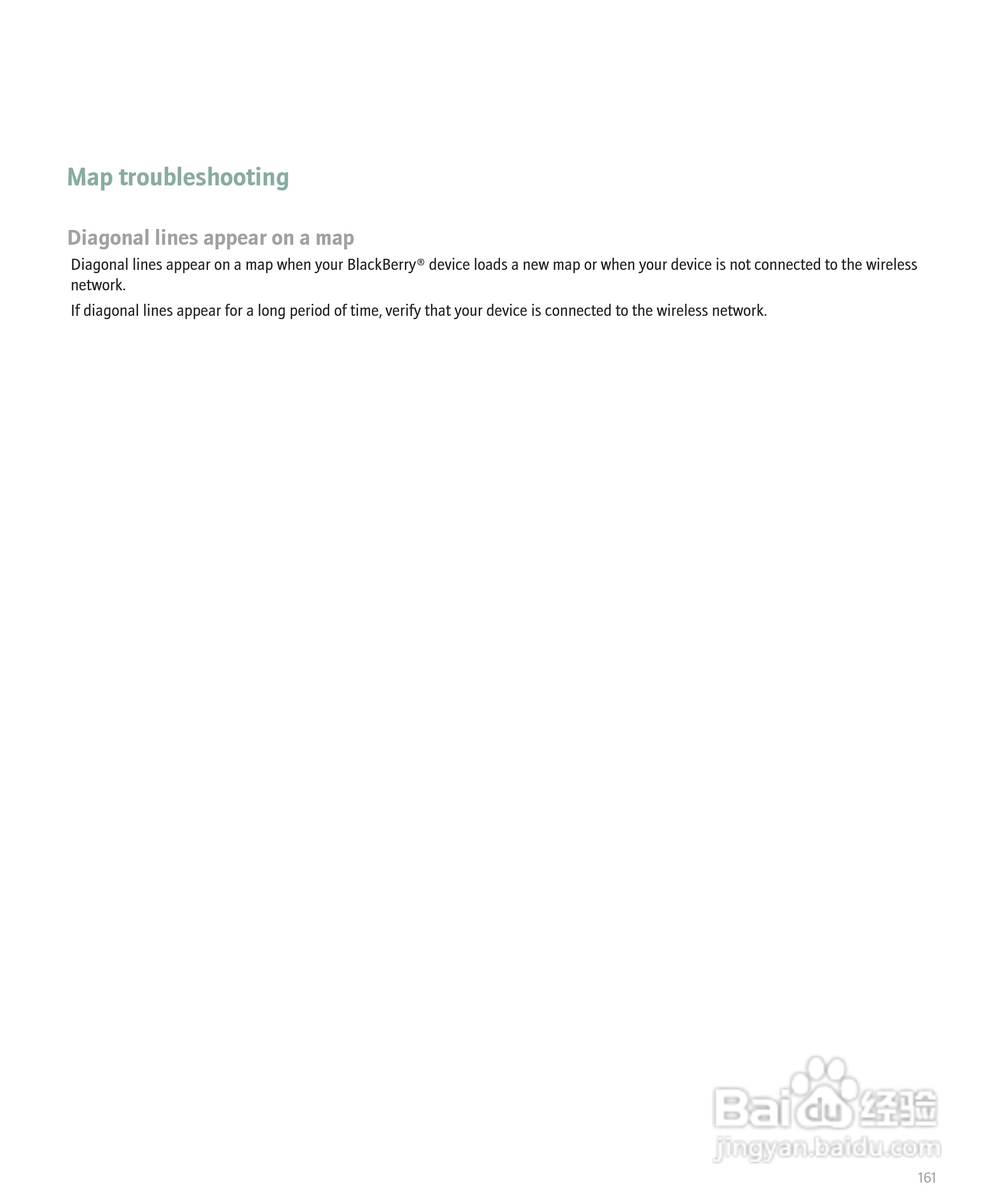 黑莓手机Curve 8300型使用说明书:[17]