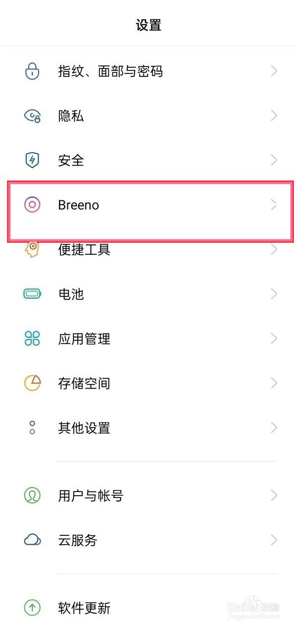 oppor15电源键如何唤醒语音助手
