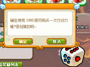 皮卡堂游戏之寻宝：[11]