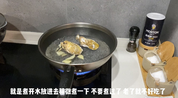 蒜蓉粉丝海鲜锅