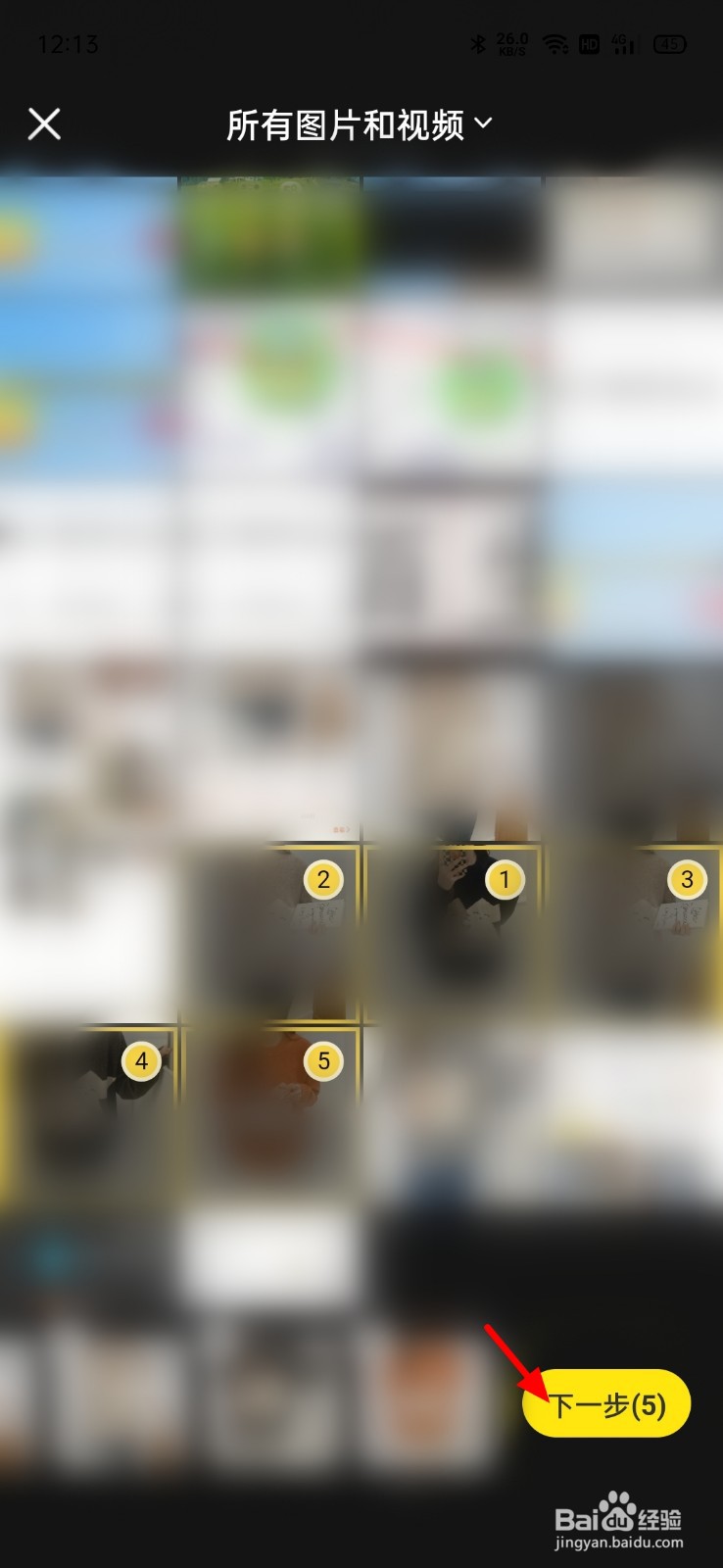 1688一件代发到闲鱼详细步骤